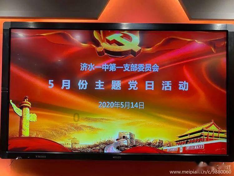 2024龙年1月吉祥日历：搬家结婚庆典签约选日子择日子